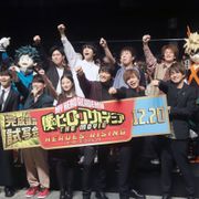 山下大輝『ヒロアカ』劇場版で4回涙…1年A組の共闘は「痺れる」