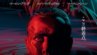 傑作の終着点『地獄の黙示録　ファイナル・カット』IMAXで期間限定上映