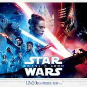 『スター・ウォーズ』展、汐留で開催! 山下健二郎、武田真治らのマスクアート展示