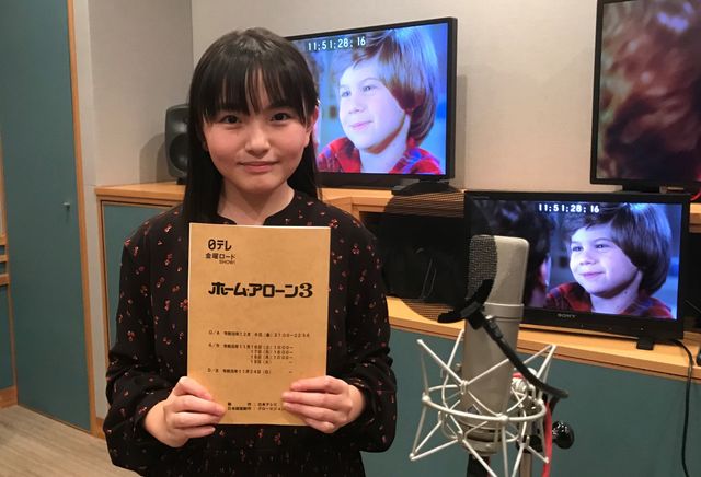 金ロー『ホーム・アローン3』は新吹き替え版!声優キャストに