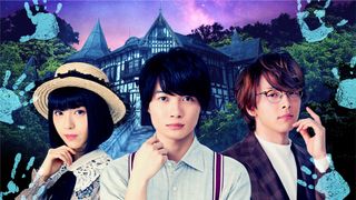 『屍人荘の殺人』など注目作7選！
