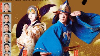 歌舞伎「風の谷のナウシカ」が劇場上映へ