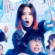 広瀬すずの熱唱も!『一度死んでみた』予告編公開