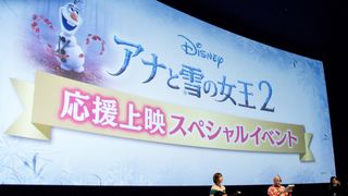 コスプレあり、みんなで大合唱！『アナ雪2』応援上映を体験してみた