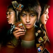藤原竜也『カイジ』シリーズ、金ローで2週連続放送!
