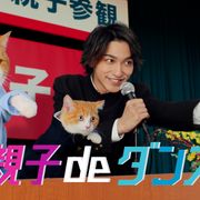 横浜流星のダンスも話題!ワイモバイルCM、好感度ランキングで3冠