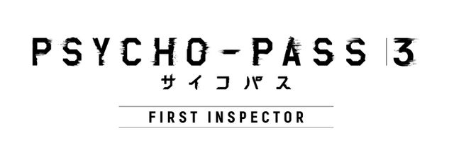 劇場版『PSYCHO-PASS サイコパス 3』来春公開！
