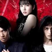 辰巳雄大×浜中文一!「スマホを落としただけなのに」舞台化