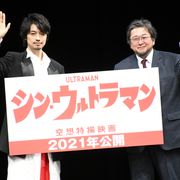 斎藤工『シン・ウルトラマン』主演に感無量「まさか自分が…」
