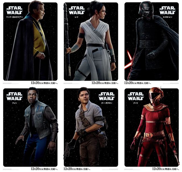 『スター・ウォーズ』完結編にふさわしい声優陣!