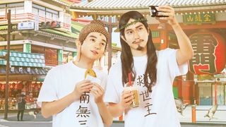 松ケン、タピオカ片手に自撮り!下界満喫しまくり「聖☆おにいさん」第III紀ビジュアル