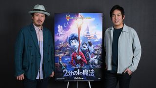 ピクサー新作『2分の1の魔法』スキマスイッチ「全力少年」がエンドソングに決定!