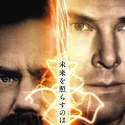 カンバーバッチのエジソン映画、4月に日本公開!スコセッシが製作総指揮