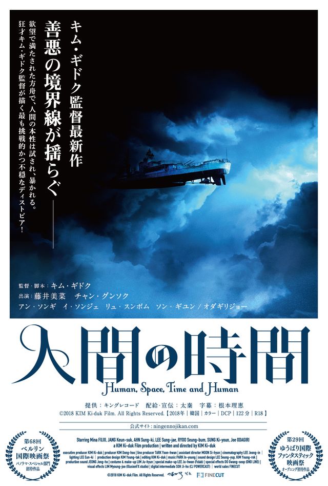 キービジュアル