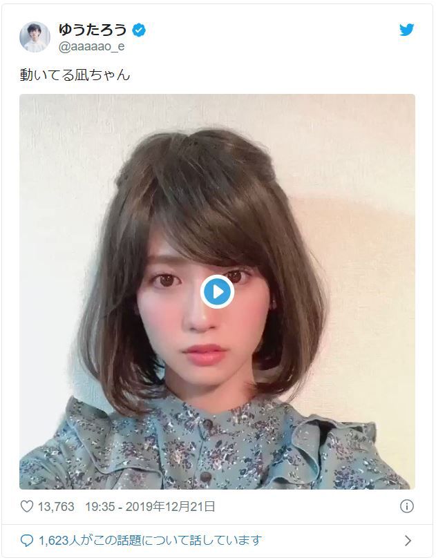 女装姿のゆうたろう(ゆうたろうのTwitterのスクリーンショット)