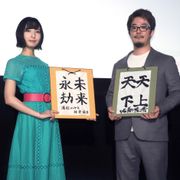 佐倉綾音、はやぶさカラーの衣装で『シンカリオン』公開に喜び!