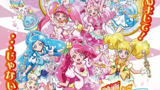 『映画プリキュアミラクルリープ』予告映像で3世代プリキュア集結!