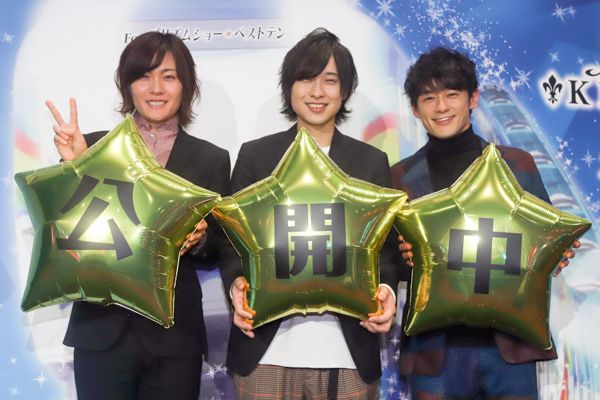 (左から)永塚拓馬、寺島惇太、五十嵐雅