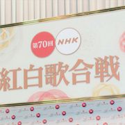 今年の紅白初出場歌手、誰に注目?意識調査の結果