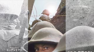 100年前の映像が蘇る!ピーター・ジャクソンの第1次世界大戦ドキュメンタリー『彼らは生きていた』予告編
