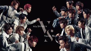 SixTONES＆Snow ManがテレビCM初共演！デビュー曲がBGMに