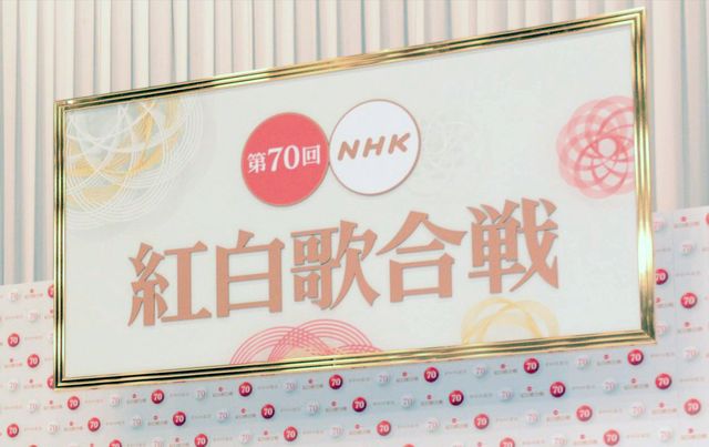 曲順がついに発表!(写真は今年11月に撮影)