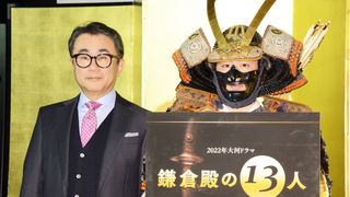 小栗旬が主演!三谷幸喜、2022年大河ドラマ「鎌倉殿の13人」で「最高視聴率更新したい」