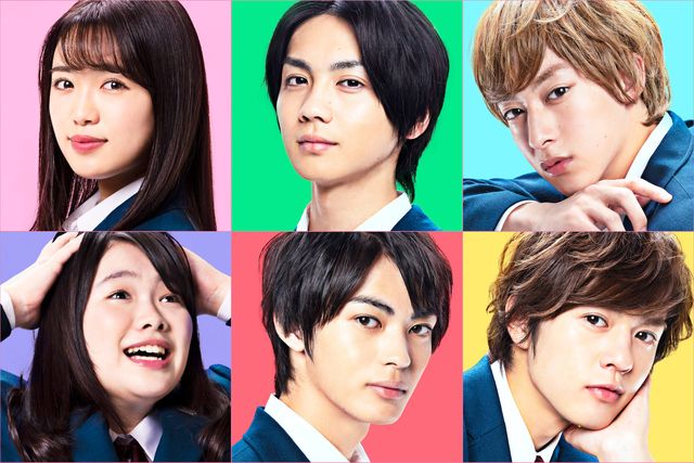 左上から山口乃々華、吉野北人、伊藤あさひ、左下から富田望生、神尾楓珠、奥野壮