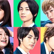 「私がモテてどうすんだ」実写映画化!吉野北人、神尾楓珠、伊藤あさひ、奥野壮ら出演