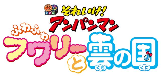 今年はふわふわだよ~