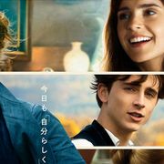 シアーシャ・ローナン×エマ・ワトソン共演!不朽の名作『若草物語』予告編公開