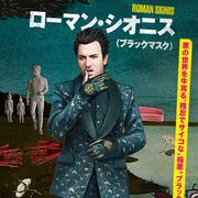 『ハーレイ・クインの華麗なる覚醒』悪役ユアン・マクレガーは歌って踊る!