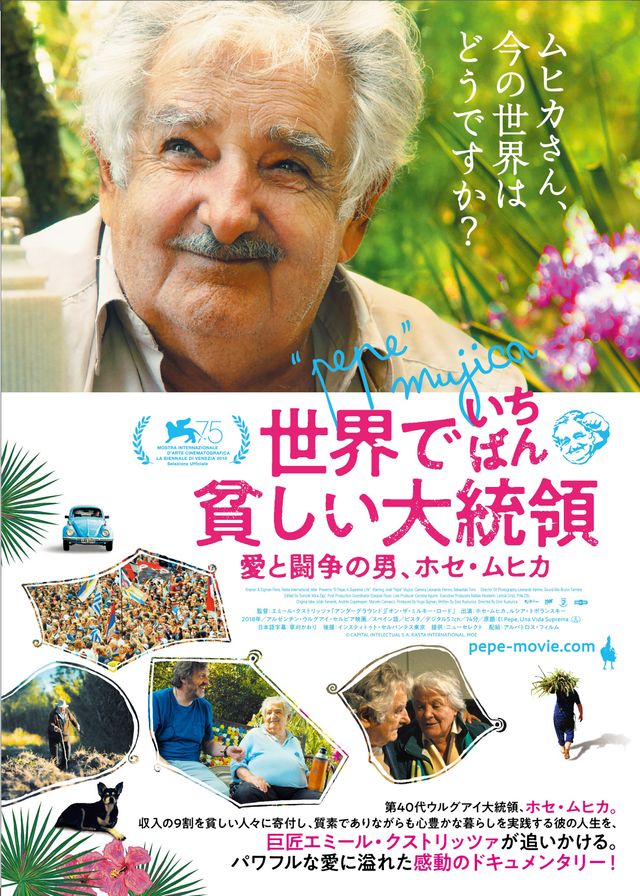 ポスタービジュアル