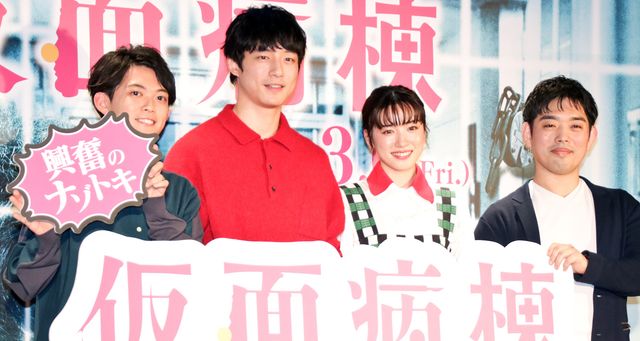 坂口健太郎 永野芽郁との久しぶりの共演 感慨深かった なりたい Work