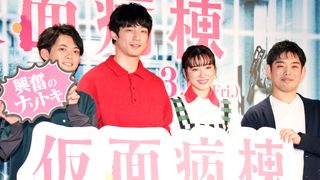 坂口健太郎、永野芽郁との久しぶりの共演「感慨深かった」