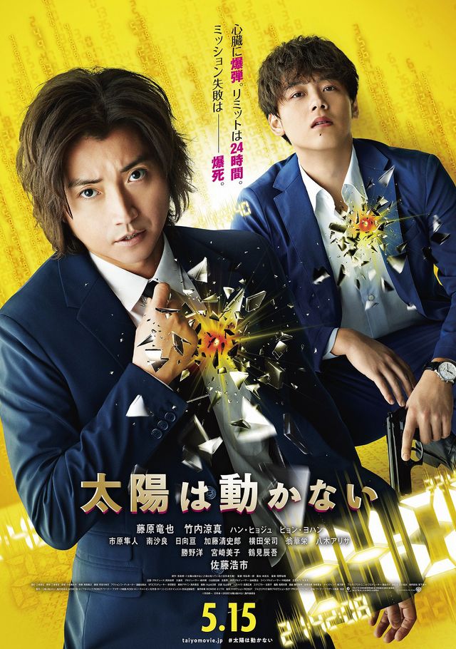 インパクト大!ポスタービジュアル