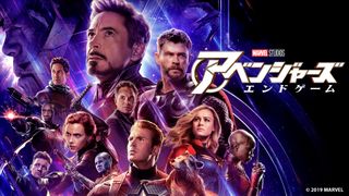 『アベンジャーズ／エンドゲーム』ディズニーデラックスで3月配信！