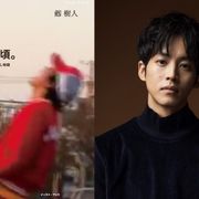 松坂桃李、ハロプロオタクに!今泉力哉監督で劔樹人のコミックエッセイ映画化