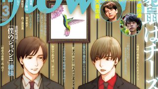 大倉忠義主演『窮鼠はチーズの夢を見る』6月5日に公開日が決定