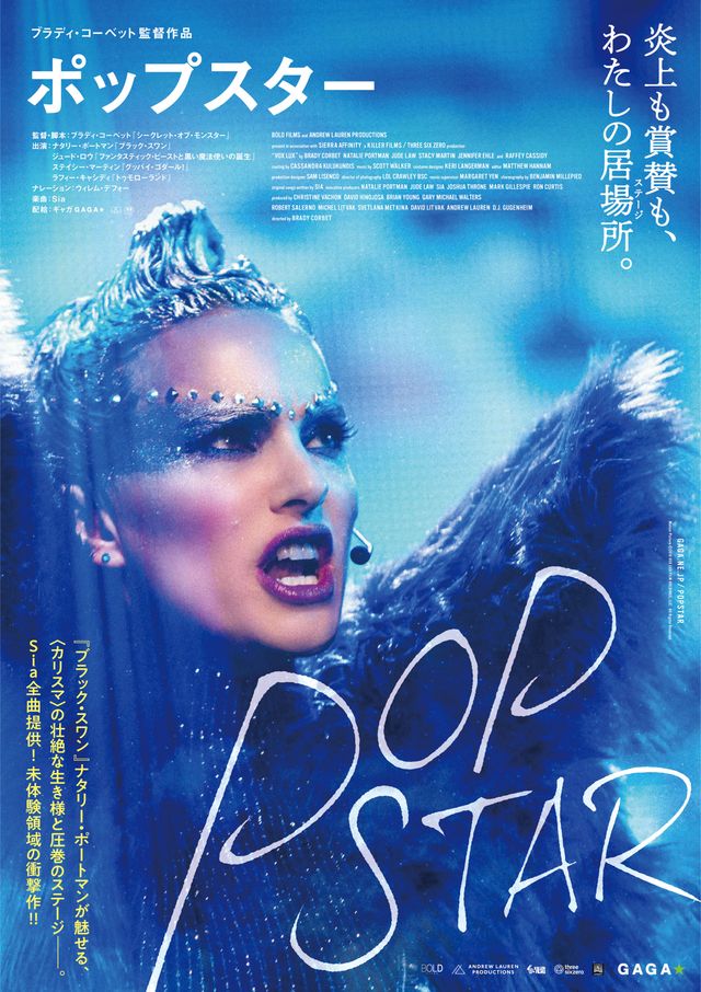 ポスタービジュアル