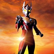 ウルトラマンレイガ、「タイガ」劇場版に登場!新世代ウルトラ戦士の力が一つに