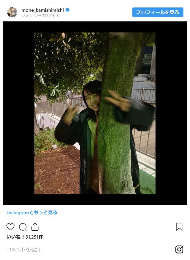 上白石萌音