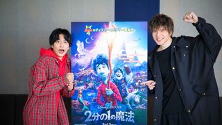 志尊淳&城田優、ピクサー新作『2分の1の魔法』吹き替え声優に決定!
