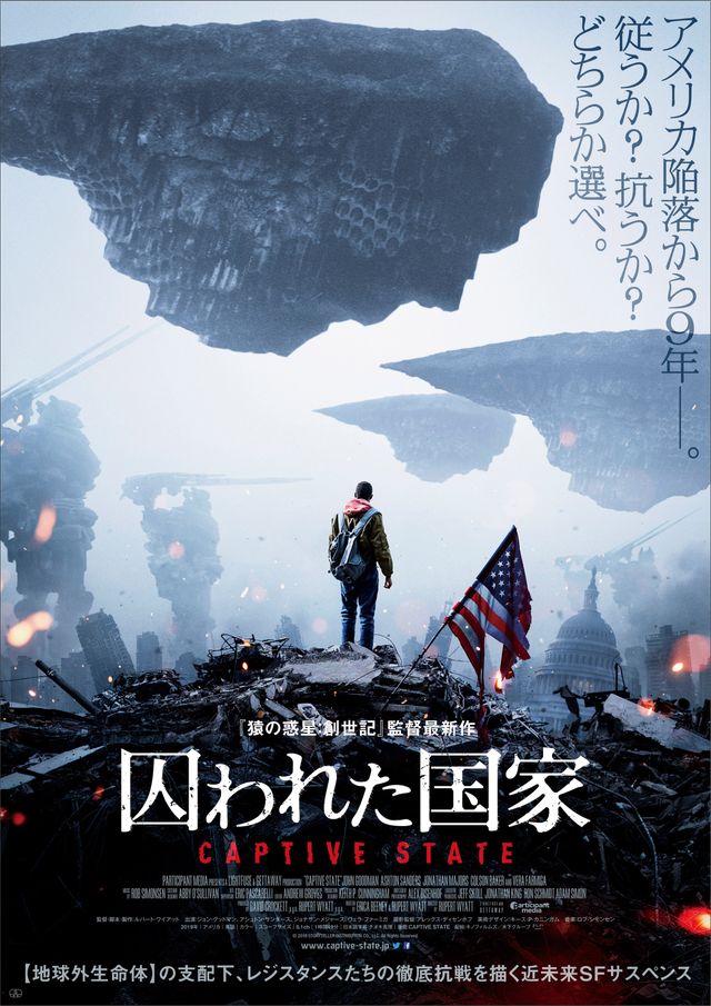 ポスタービジュアル