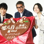中井貴一『嘘八百』次はパリロケ!実現に向け続編リピート呼びかけ