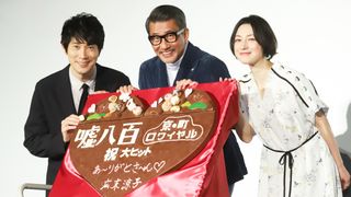 中井貴一『嘘八百』次はパリロケ!実現に向け続編リピート呼びかけ