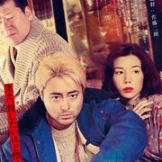 不穏!佐藤二朗監督が放つ山田孝之、仲里依紗ら狂演作『はるヲうるひと』特報!