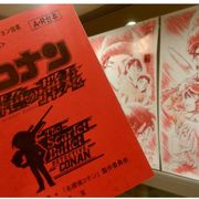 『名探偵コナン 緋色の弾丸』アフレコ終了!期待の声が続出