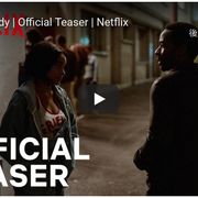 『ラ・ラ・ランド』監督の新ミュージカルドラマ、初映像!