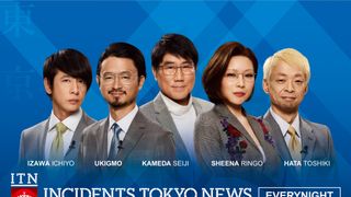 コナン『緋色の弾丸』主題歌は東京事変!